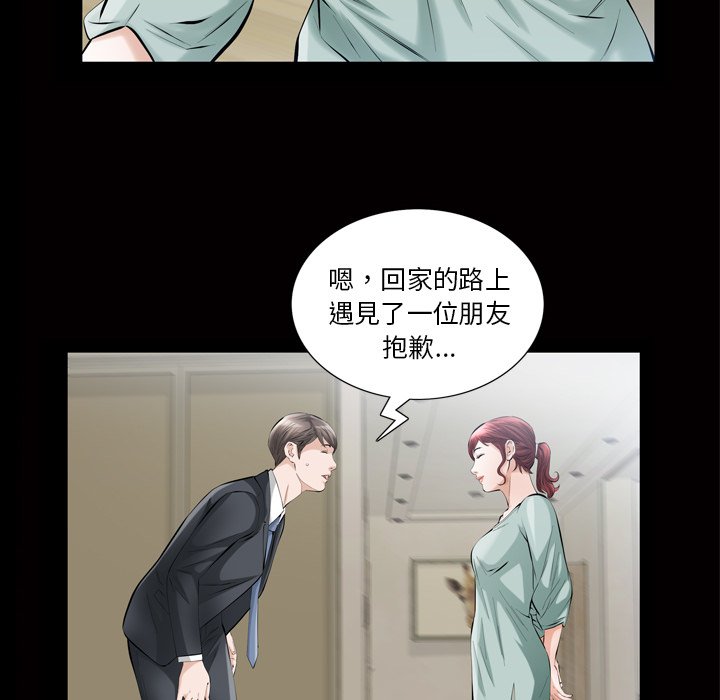 第 46 页