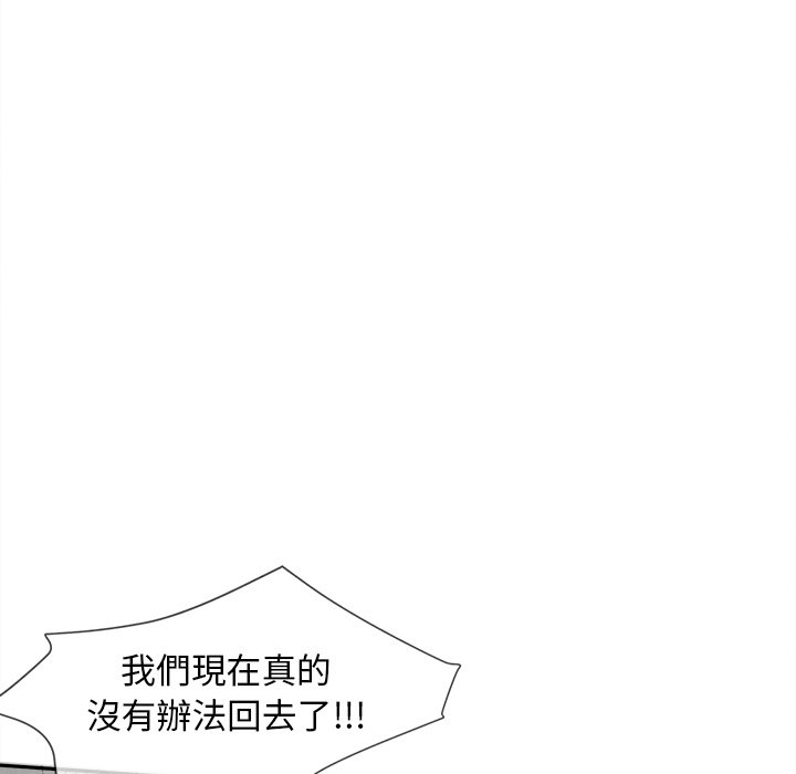 第 99 页