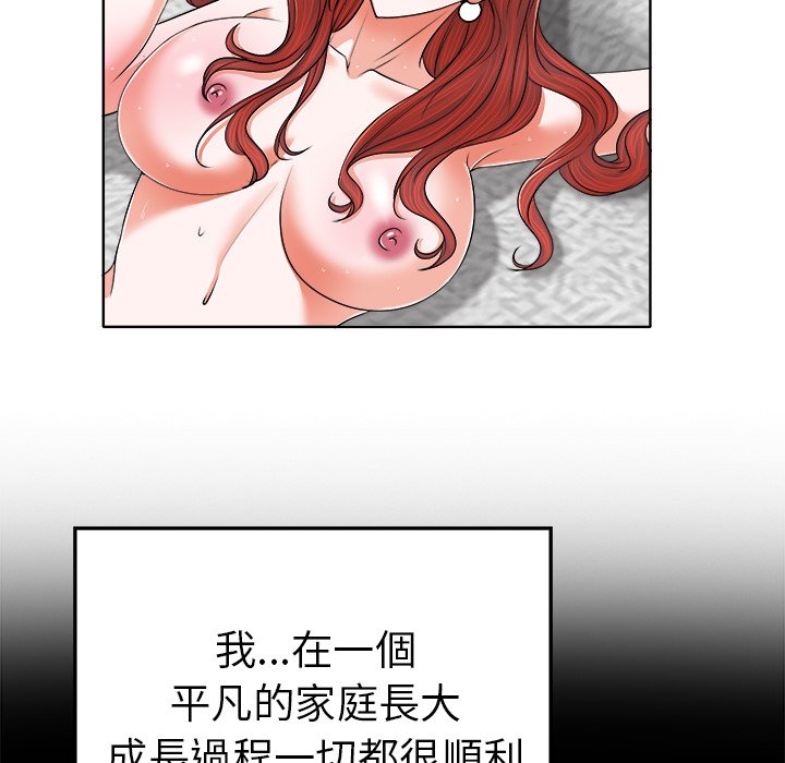 第 54 页
