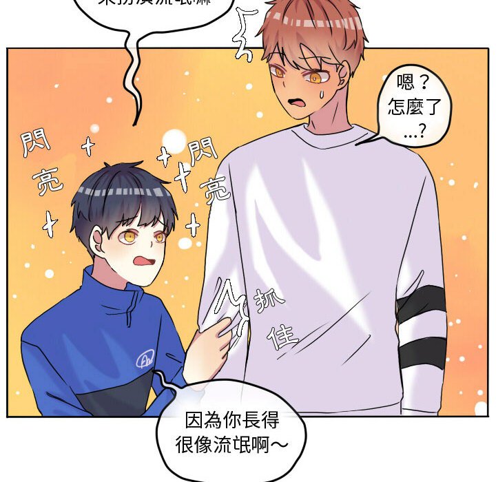 第 54 页