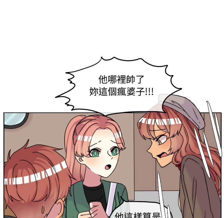第 77 页