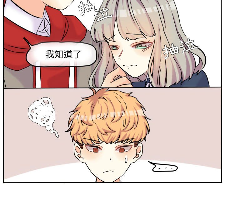 第 81 页