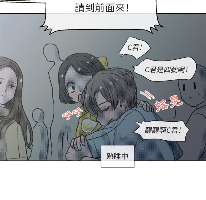 第 53 页