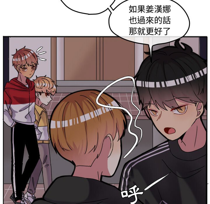 第 77 页