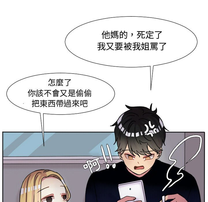 第 69 页