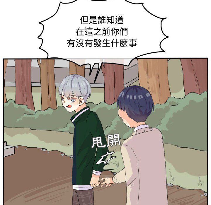 第 54 页