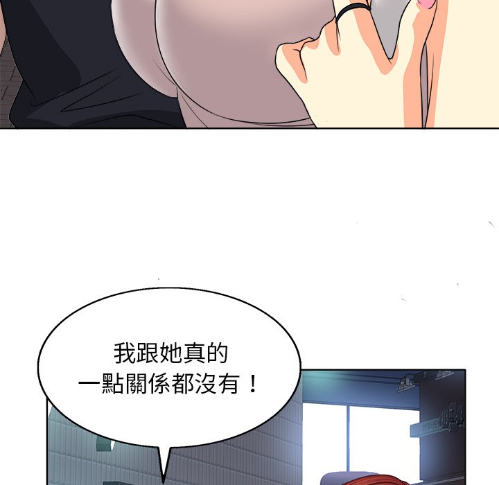 第 83 页