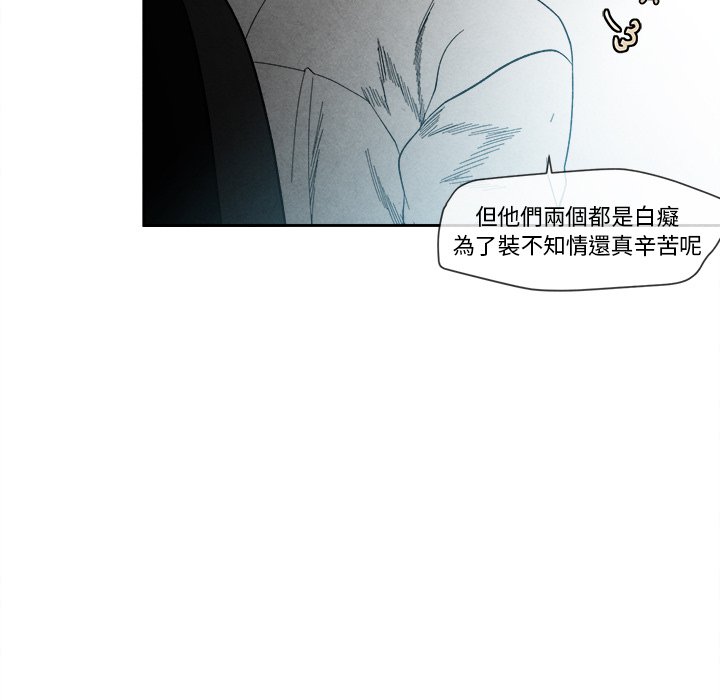 第 97 页