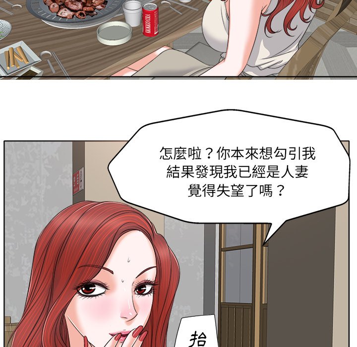 第 87 页