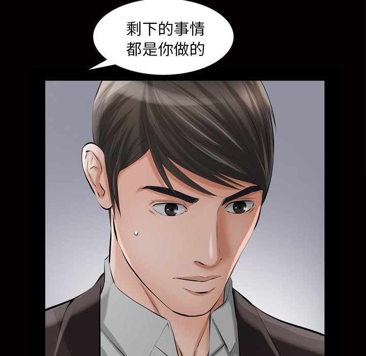 第 68 页