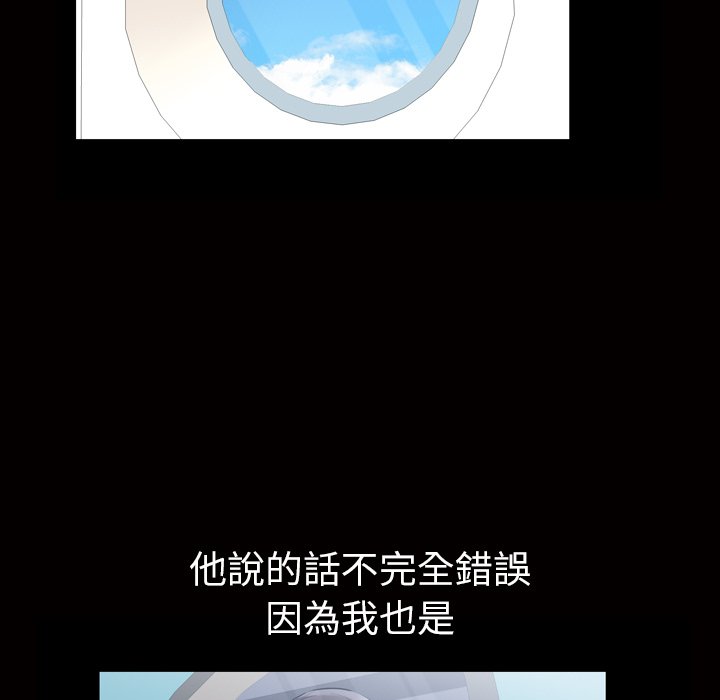 第 103 页