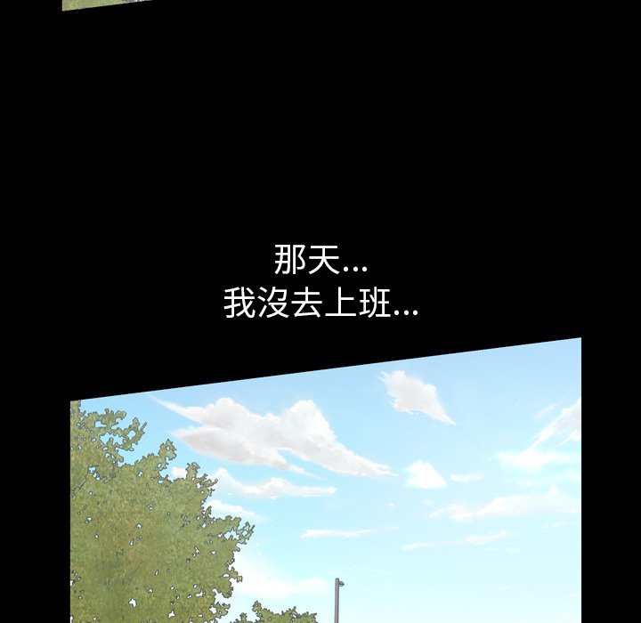 第 96 页