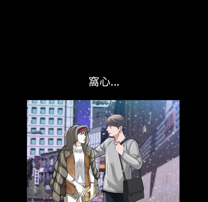 第 72 页