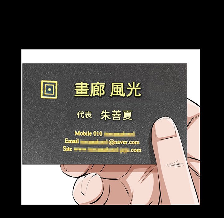 第 100 页