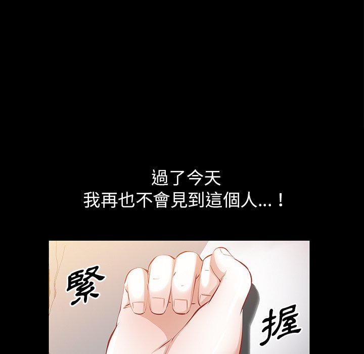 第 91 页