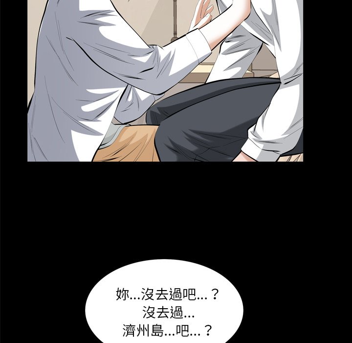 第 90 页