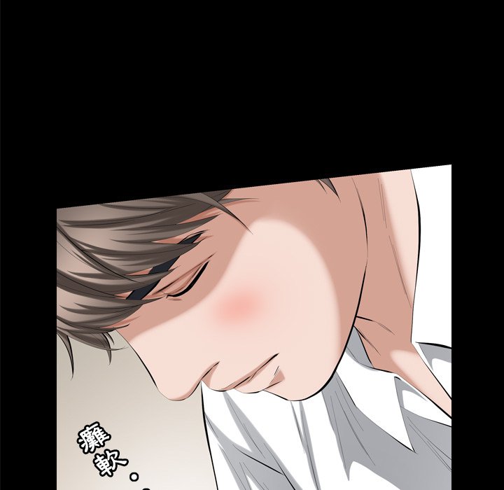 第 88 页