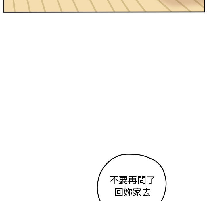 第 72 页