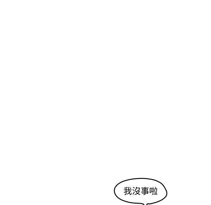 第 79 页