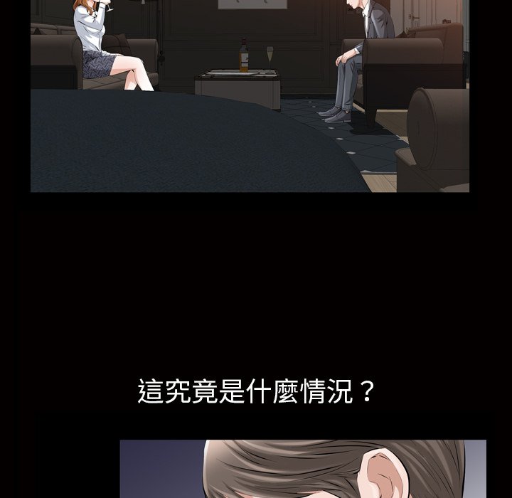 第 61 页