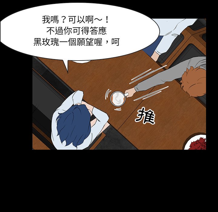 第 81 页