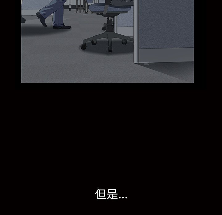 第 112 页