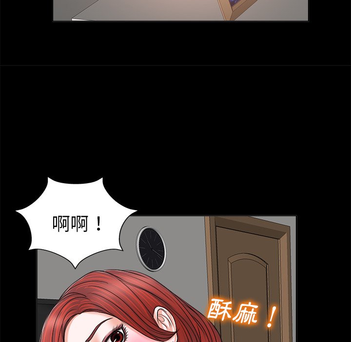 第 80 页