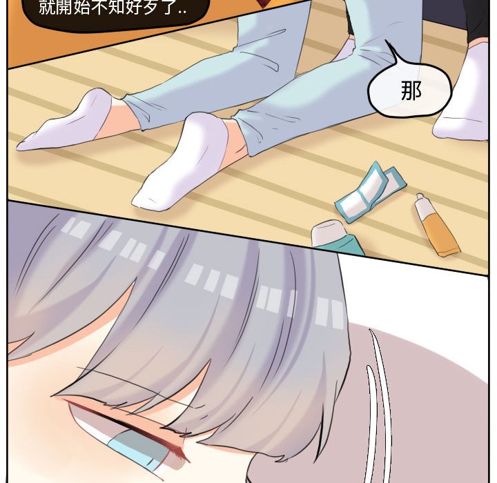 第 74 页
