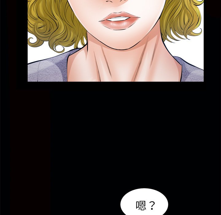 第 117 页