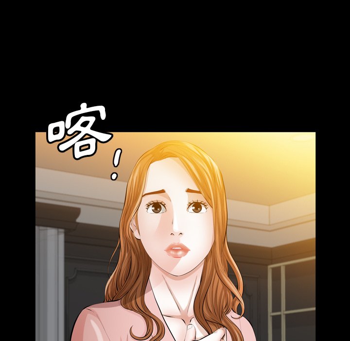 第 69 页