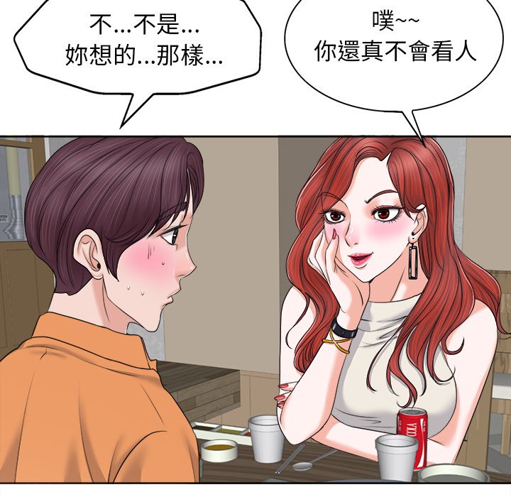 第 89 页