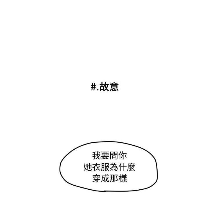 第 73 页