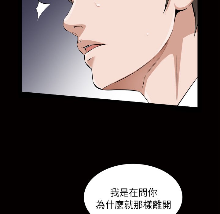第 72 页