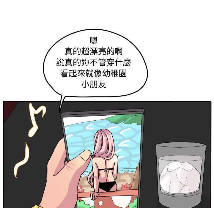 第 79 页