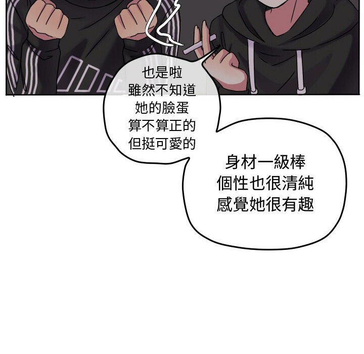 第 80 页