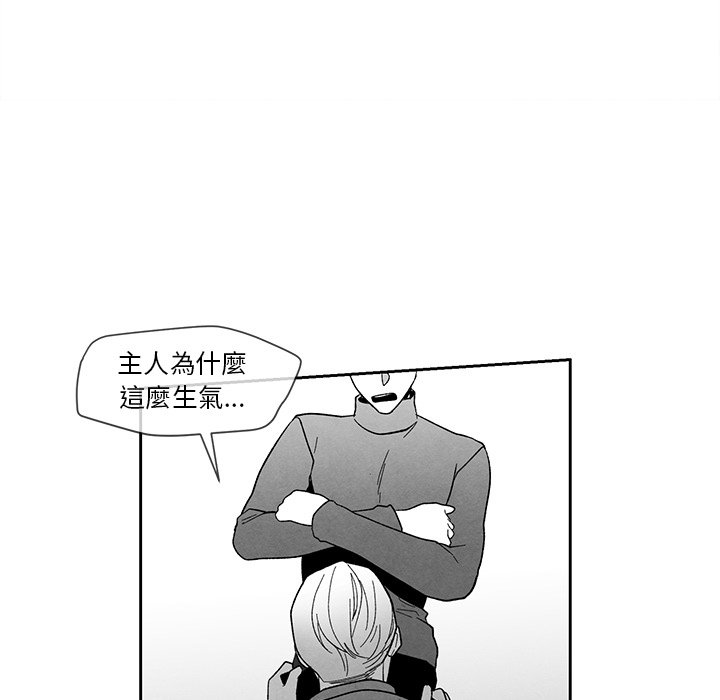 第 86 页