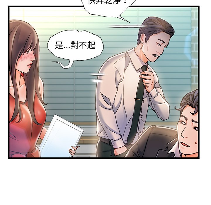 第 61 页