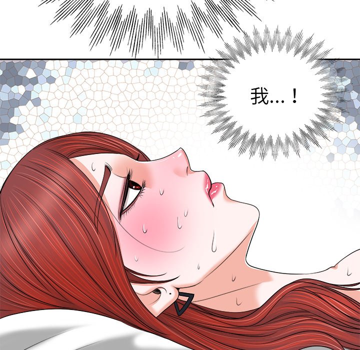 第 78 页