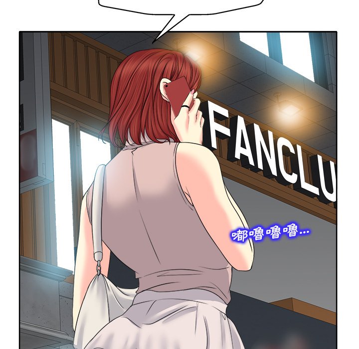 第 99 页