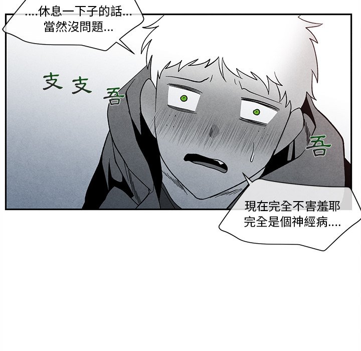 第 56 页
