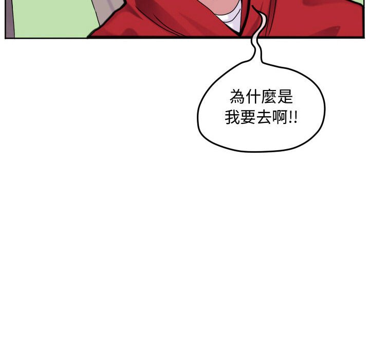 第 72 页