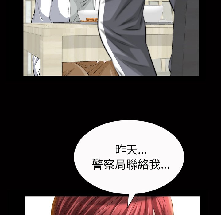 第 81 页