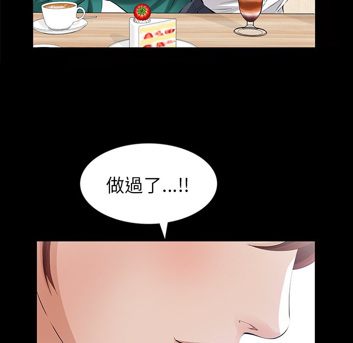 第 52 页