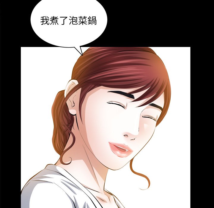 第 67 页