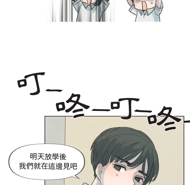 第 53 页