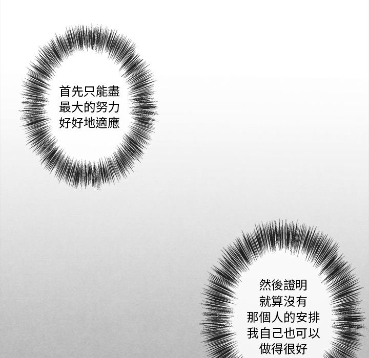 第 99 页