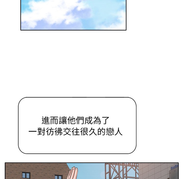 第 97 页