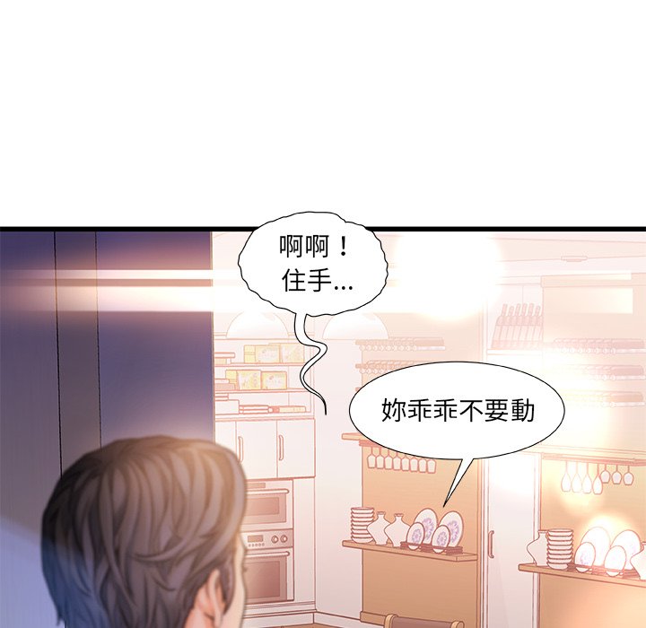 第 133 页
