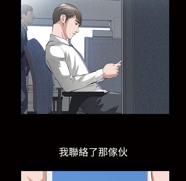 第 94 页
