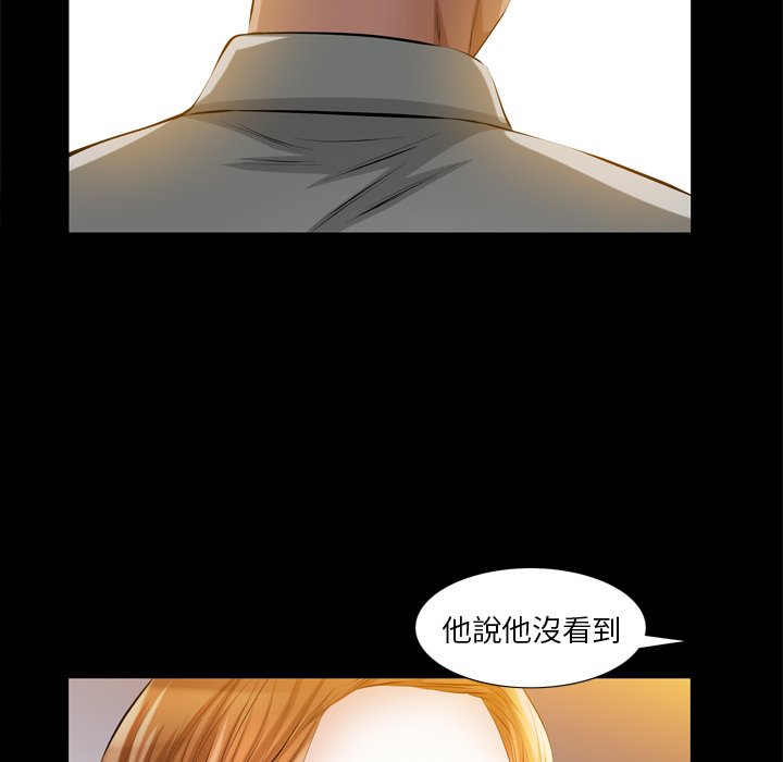 第 66 页